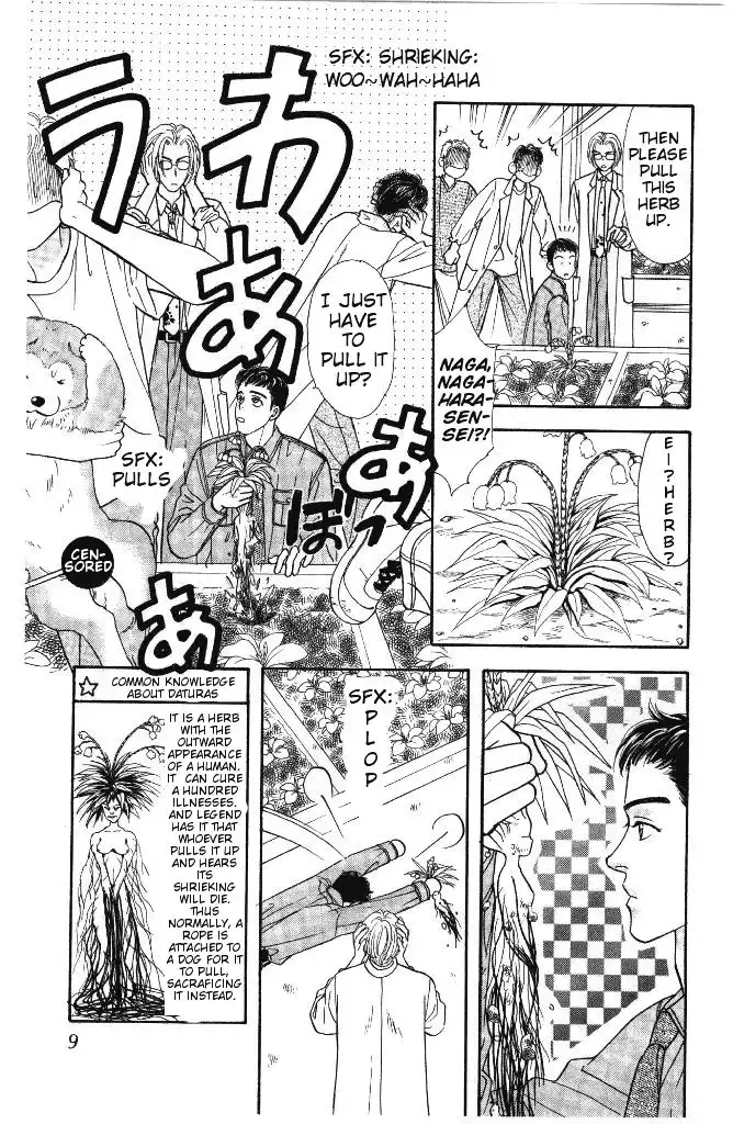 Yamada Taro Monogatari Chapter 27 9